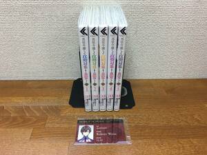 良品♪ おまけ付♪「悪役令嬢ですが攻略対象の様子が異常すぎる」　1～5巻　(最新)　宛　稲井田そう　全巻セット　当日発送も！　＠1930