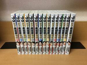 全巻初版本♪ 全巻帯付き♪ 良品♪ 「JJM女子柔道部物語」 1～15巻（完結） 小林まこと／恵本裕子　全巻セット　当日発送も！　@1959