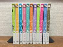 状態良♪　「僕らはみんな河合荘」　全11巻　(完結)　宮原るり　全巻セット　当日発送も！　＠1991_画像1