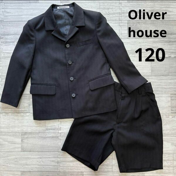 Oliver house フォーマル スーツ セットアップ 120