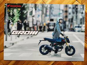 ホンダ GROM グロム　2023年 カタログ