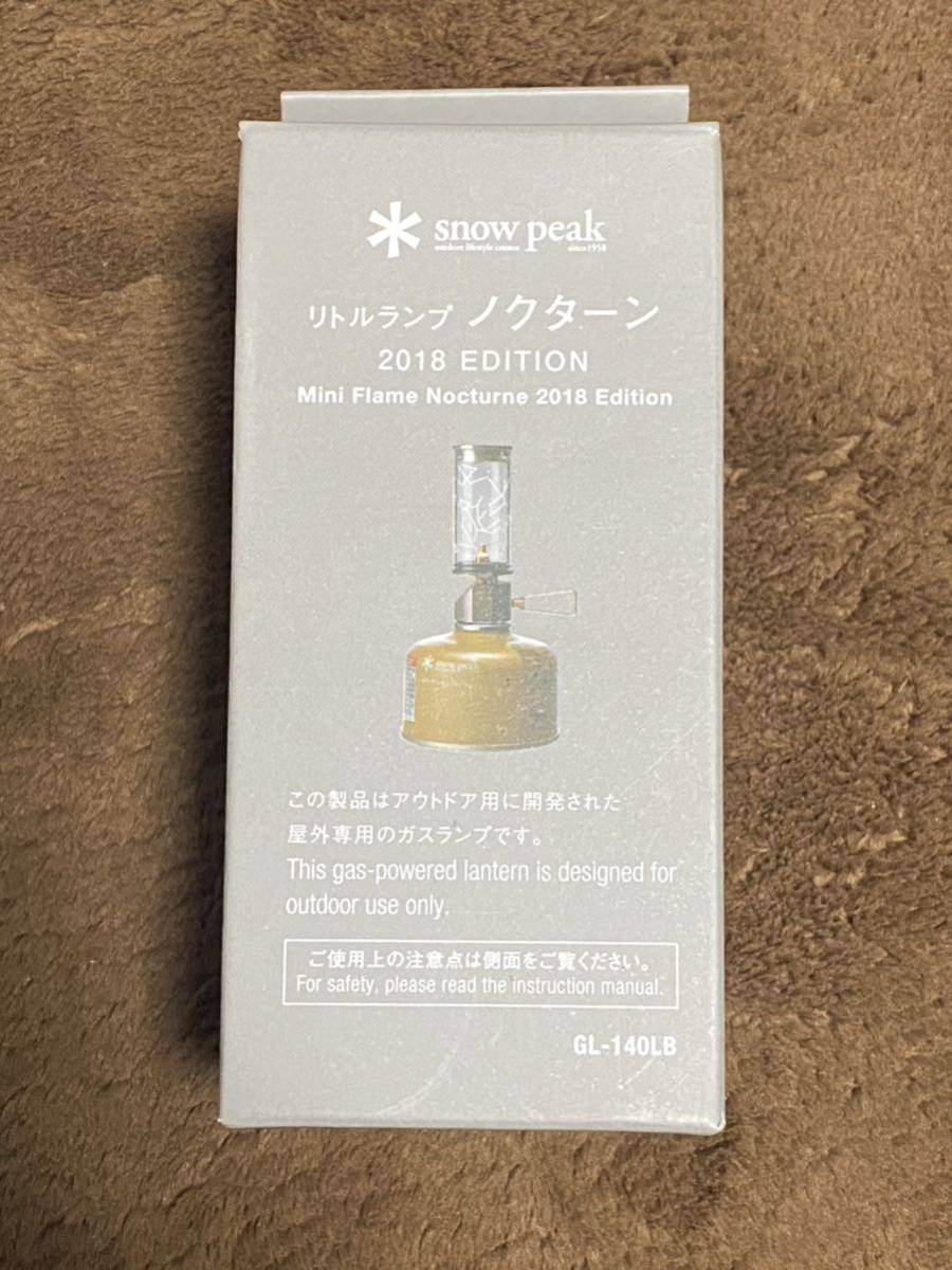 Yahoo!オークション -「スノーピーク ノクターン 限定」の落札相場 Yahoo!オークション -「スノーピーク ノクターン 限定」の落札相場