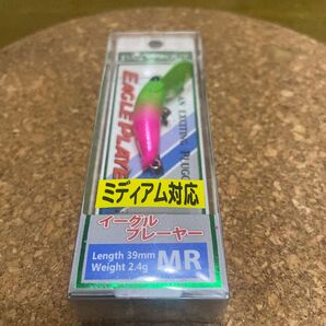 ディスプラウト イーグルプレーヤーMR みどぴぃ〜の