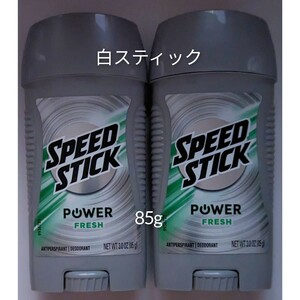 SPEED STICKスピードスティック　デオドラント制汗剤スティック　パワーフレッシュ　85g 2本