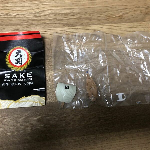 大関 SAKE ミニチュアコレクション 樽廻船 日本酒 フィギュア　兵庫