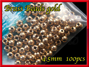 ★★ブラスビーズ Gold 100個セット Brass Beads 4.5mm　★