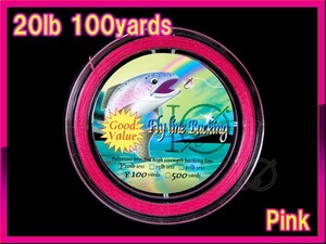 【イオ】 フライ用 バッキングライン 100yard ピンク色 pink 20lbs ★★