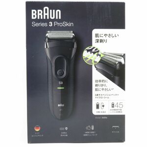 110【未開封】BRAUN ブラウン シリーズ3 3枚刃シェーバー充交式 3020s-B ブラック