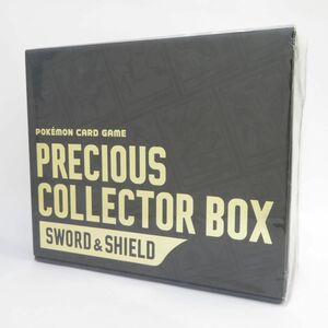 088 【未開封】ポケモンカードゲーム ソード＆シールド PRECIOUS COLLECTOR BOX プレシャスコレクターボックス