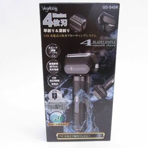 110【未使用】Vegetable ベジタブル 電気シェーバー 4枚刃 GD-S45K ブラック