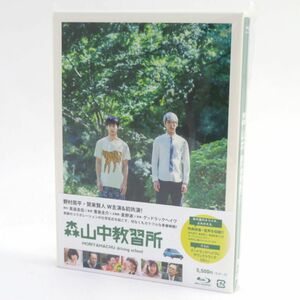 018 Blu-ray+CD 森山中教習所 ※中古
