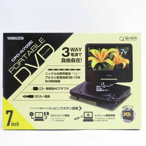 102【未使用】YAMAZEN 山善 ポータブルDVDプレーヤー 7インチ ブラック CPD-N70(B)