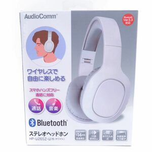 110【未使用】オーム電機 AudioComm Bluetoothステレオヘッドホン HP-W265Z-W ホワイト