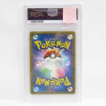 088s【PSA10】ポケモンカード ザシアンV s8b 250/184 CSR 鑑定品_画像2