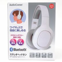 100【未使用】オーム電機 AudioComm Bluetoothステレオヘッドホン HP-W265Z-W ホワイト_画像1