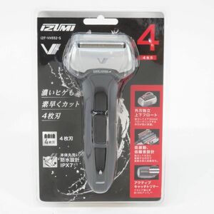 110【未開封】IZUMI イズミ 4枚刃モデル 往復式シェーバー IZF-VH552-S シルバー