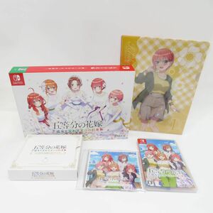 047s Nintendo Switchソフト 五等分の花嫁 〜彼女と交わす五つの約束〜 限定版 特典オリジナルサウンドトラック付 ※中古