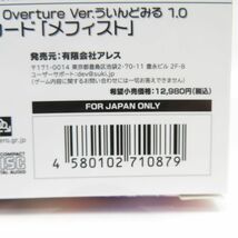 047s Nintendo Switchソフト HHG 女神の終焉 初回限定版 ソフト未開封 サントラCD欠品 ※中古_画像10