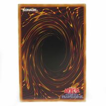 077s 遊戯王 スターダスト・ドラゴン 20CP-JPT06 20thシークレットレア ※中古_画像2