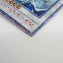 077s 遊戯王 スターダスト・ドラゴン 20CP-JPT06 20thシークレットレア ※中古_画像4