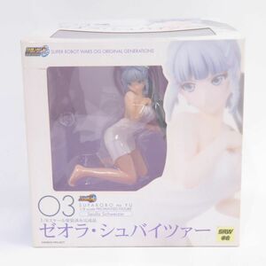 062 【未開封】スーパーロボット大戦OG スパロボの湯 ゼオラ・シュバイツァー(通常版) 1/8スケール フィギュア