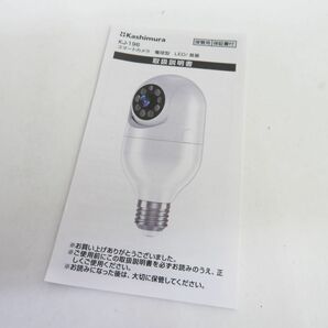 106【未使用】Kashimura カシムラ KJ-196 電球型スマートカメラ LED/首振の画像5