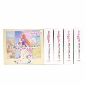 025s CD プリンセスコネクト! Re:Dive ORIGINAL SOUNDTRACK オリジナルサウンドトラック VOL.1〜VOL.5 セット ※中古