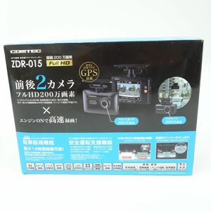 119【未使用】COMTEC コムテック GPS搭載 高性能ドライブレコーダー ZDR-015 前後2カメラ ドラレコ