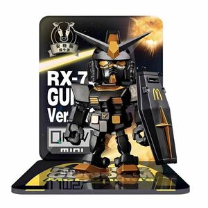 ■新品 機動戦士ガンダム RX-78-2 マクドナルド コラボ フィギュア 専用スタンド セット 中国限定