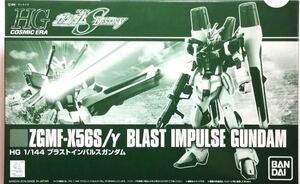 HGCE ブラストインパルスガンダム ZGMF-X56S/γ BLAST IMPULSE GUNDAM 1/144 機動戦士ガンダムSEED DESTINYプレバン 未使用未組立