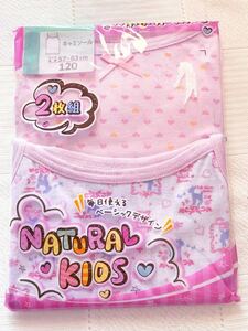 即決★新品120　キャミソール下着２枚組　NATURAL KIDS　肌着　インナー　ノースリーブ