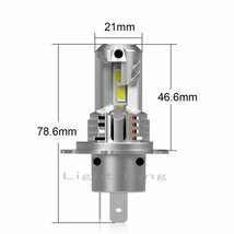 送料無料 1年保証 カワサキ エストレヤ250 BJ250A ポン付最強クラス LED ヘッドライト 15000LM バルブ H4 Hi/Lo 6500K 車検対応_画像4