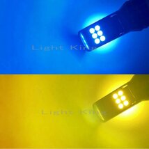 フォグランプ LED 2色切替 イエロー&ブルー H8/H11/H16 2灯セット 7600LM ファンレス アクア 30系 プリウス_画像2
