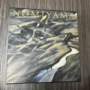 ●帯付き●野見山暁治 GYOJI NOMIYAMA 作品集/1994年/初版/講談社/美術/芸術/アート/画集/絵画/図録/カタログ/肖像/風景/関門海峡★226