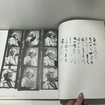 ●送料無料●杉本健吉 展 図録 1986年/朝日新聞名古屋本社/朝日新聞社/美術/アート/芸術/作品集/風景/絵画/画集/芝居絵/銀山の滝 ★207_画像7