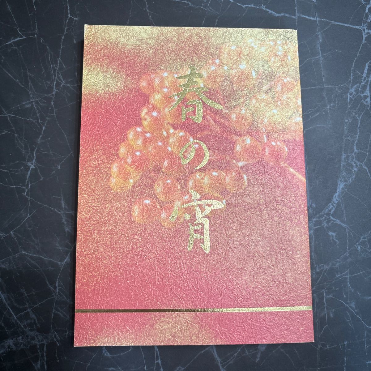 流花同人誌の値段と価格推移は?|143件の売買データから流花 流花同人誌の値段と価格推移は?|143件の売買データから流花