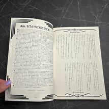 入手困難!レア●ロード・オブ・ザ・リング 同人誌 映画 約束の地/レゴラス×フロド/プロムナードカンパニー/なかはら茉梨/レゴ×フロ★265_画像8