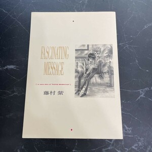 ●入手困難●新世紀GPXサイバーフォーミュラ 同人誌 FASCINATING MESSAGE/紫BRAND/藤村紫/加賀城太郎×風見ハヤト/加賀×ハヤト/小説★5999