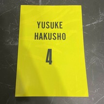 ●入手困難!超レア●幽遊白書 同人誌 幽助白書 4/全員前科/浦飯幽助/幽助総受け本/しまずとおる/森川ゆずる/伊藤あい/小説/漫画★6314_画像2