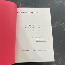 ●入手困難!超レア●頭文字D 同人誌 BURNING LOVE 1/高橋兄弟×藤原拓海/涼拓/啓拓/峠のサーカス団/秋羽玲鳴/涼介×拓海/啓介×拓海★6039_画像6