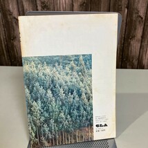 GLA 月刊誌 1980年 3月号●高橋信次 高橋佳子 GLA誌 GLA総合本部出版局 雑誌 当時物 不滅の生命 生命 宿る反省 自己の確立 魂の学●6871★_画像4