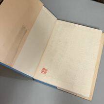 古書●野の花を活ける 茶花十二か月 田中昭光 昭和59年 文化出版局/単行本/茶花写真集/茶道/生け花/一枝一葉一華の美/挿し花●5223_画像5