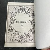 ●入手困難!超レア●鎧伝サムライトルーパー 同人誌 far memory 2/みずさわ歩/寝虎/神崎千代子/当麻×遼 only/当遼/羽柴当麻×真田遼★6232_画像7