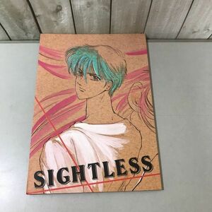 入手困難!超レア●鎧伝サムライトルーパー 同人誌 SIGHTLESS/青紅堂/当麻×遼/羽柴当麻×真田遼/当×遼/当遼/緑緋翠/小説/漫画/BL ★6708