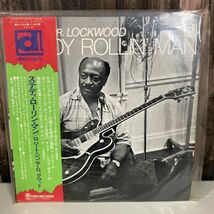 LP レコード●STEADY ROLLIN' MAN ステディ ローリン マン / ROBERT JR.LOCKWOOD ロバート ジュニア ロックウッド /PA-3042 ●A2566-10_画像1