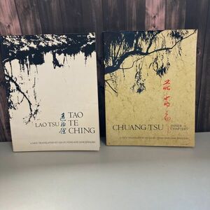 洋書 2冊セット●chuang tzu ( 荘子 ) inner chapters●lao tsu ( 老子 ) tao te ching ●中国語/英語/思想家/戦国/春秋時代/哲学●A2521-8