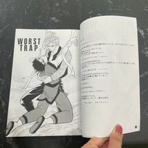 ●入手困難!超レア●バーチャファイター 同人誌 WORST TRAP/ジャッキー×晶/龍みねあ/小説/ノベル/ラブストーリー/BL/ボーイズラブ★6176_画像7