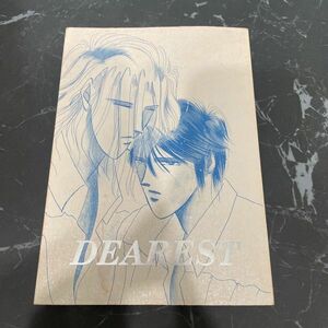 ●入手困難!超レア●ファイナルファンタジー 4 Ⅳ 同人誌 DEAREST/空色蹴球団/礼文蒼/FF4/FF/ゴルベーザ×カイン/ゲーム/RPG/小説★6193