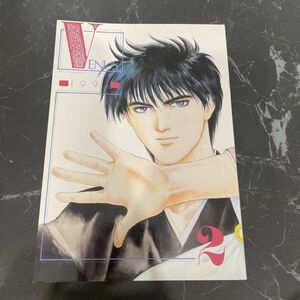 ●入手困難!超レア●孔雀王 同人誌 VENUS 2/1991/佐藤えりこ/下郎の会/うさまる桃子/かがみゆき/きりが涼/平沢まあ子/孔雀/王仁丸★6192