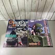 ガールズ&パンツァー 同人誌 セット/GIRLS und LABOR/ガルパン/軍事読本/PANZER mini/空想科学機会図鑑 別冊/ヤマト/戦車/ミリタリー★5691_画像6